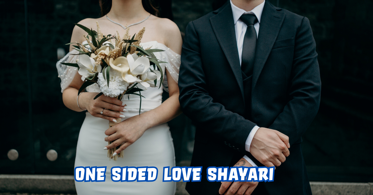 One-Sided Love Shayari